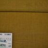 Kvadrat Remix 3 422 ochre yellow green brown